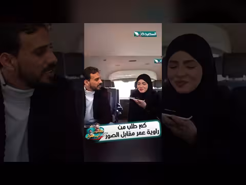 راوية عمر: طلب 300 ألف مقابل الصور