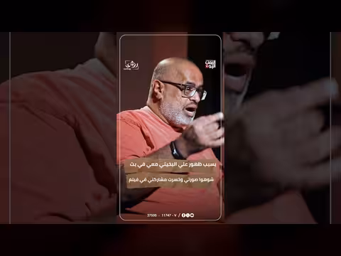 بث مباشر مع علي البخيتي