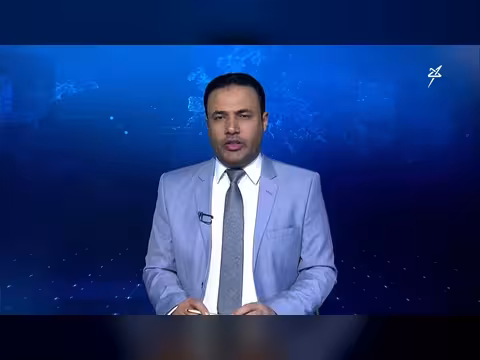 نشرة الأخبار لقناة سهيل - 24 فبراير 2026