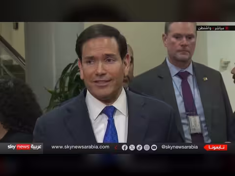 روبيو: مساعدة أمريكيين في الشرق الأوسط وتقييد طموحات إيران النووية