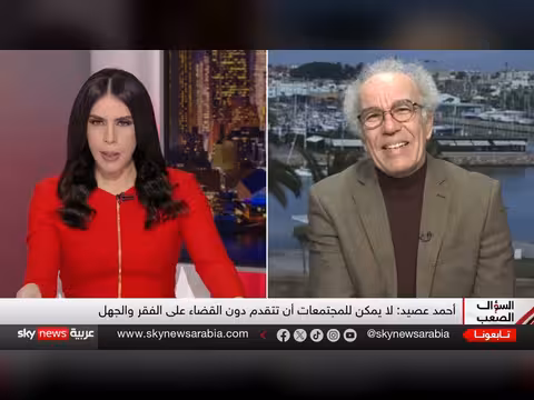 أحمد عصيد: بين الحرية الفردية والجدل الاجتماعي