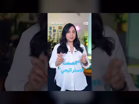 كيف تستفيد الصين من الصراع الأمريكي الإسرائيلي الإيراني