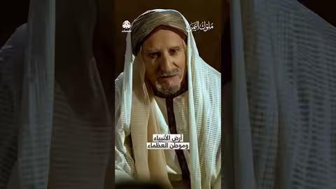 ملوك اليمن: اليمن..ذاكرة الدنيا وأرض الأنبياء