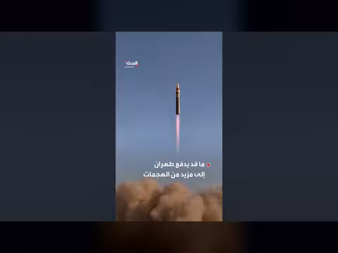 أمريكا تخطط للاستيلاء على جزيرة خارغ الإيرانية