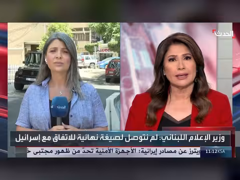 الحدث ترصد تطورات الاتفاق الإطاري بين لبنان وإسرائيل