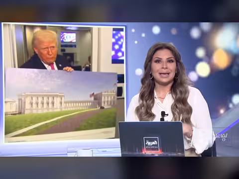 قرار قضائي ضد قاعة احتفالات ترمب