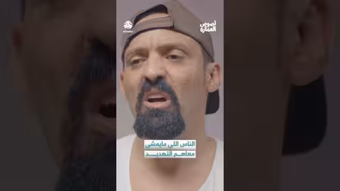 قائد يبتلع عقد إيجار أيتام.. وردة فعل غير متوقعة!