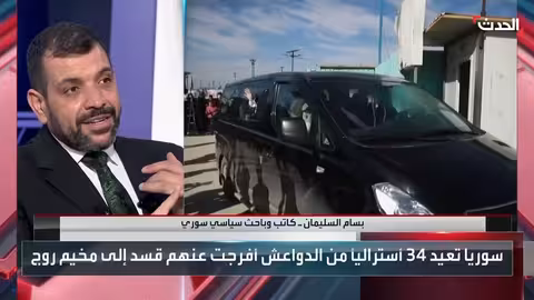 باحث: مخيمات داعش في سوريا خطر مستقبلي وصناعة متطرفين