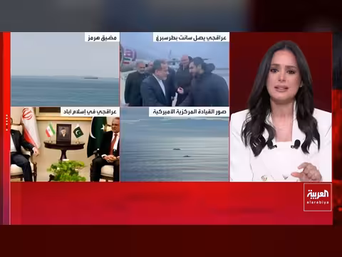 إيران تقدم مقترحاً لفتح هرمز وإنهاء الحرب عبر وسطاء باكستانيين