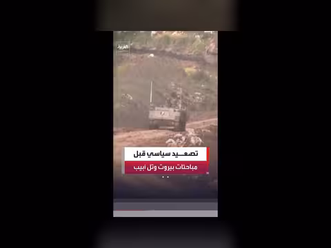 وحدات إسرائيلية مدرعة تعبر الليطاني لأول مرة