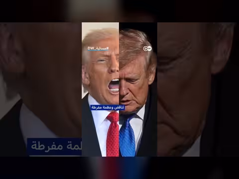 هل فقد ترامب عقله؟