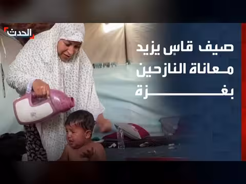 غزة تحت وطأة موجة حر قاسية