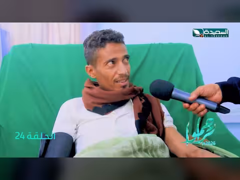 تراحموا 2026م 1447ه مع عبدالملك السماوي الحلقة 24