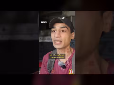 تأثير الإغلاق المبكر على الحياة اليومية في مصر