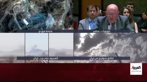 هجمات أمريكية إسرائيلية على منشآت نووية إيرانية... تصعيد وتنديد دولي