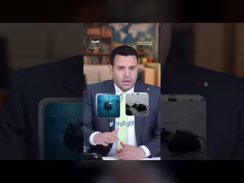 الألغام الإيرانية تهدد التجارة العالمية في هرمز