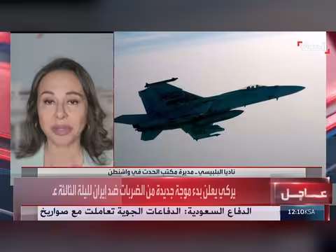 ترمب يهدد بإطلاق ضربات عسكرية على إيران