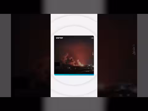 انفجارات في طهران عقب إعلان إسرائيل عن ضربات جديدة