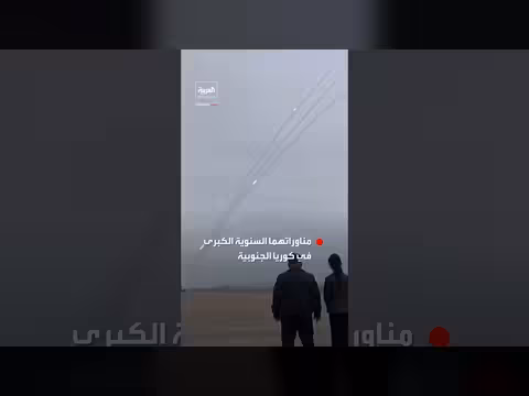 كيم جونغ أون وابنته يشرفان على إطلاق صواريخ