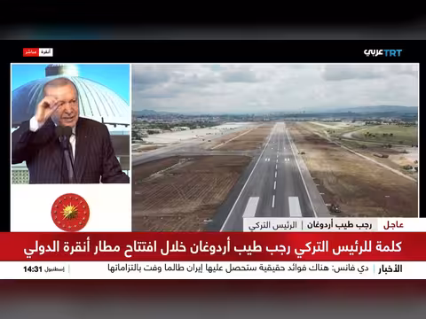 أردوغان: إنجاز مطار أنقرة الدولي خلال 230 يوماً