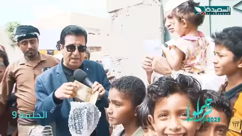 إدخال السعادة على اسرة الحاج عبد الحميد ومساعدتة بدراجة نارية ومبلغ مالي - فقرة وسيلة رزق #تراحموا