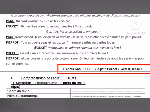 اختبار اللغة الفرنسية للصف الثاني الإعدادي