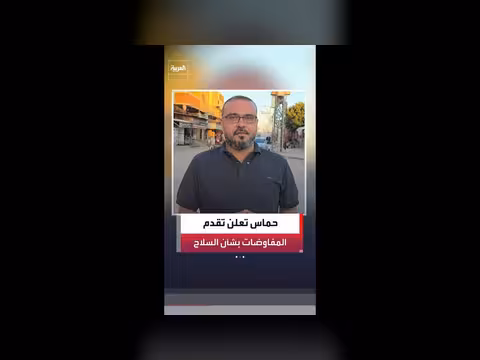 حازم قاسم: الكرة في ملعب الوسطاء وإسرائيل