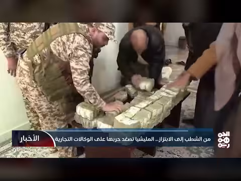 مليشيا الحوثي تتصاعد حربها على الوكالات التجارية