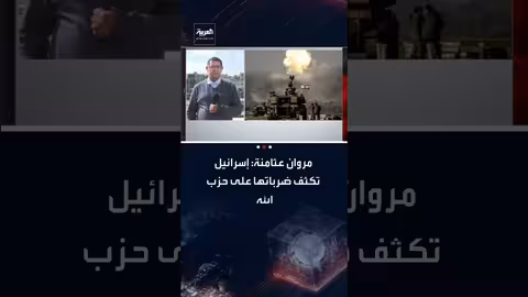 إسرائيل تكثف ضرباتها على قواعد حزب الله بعد انتهاء الحرب