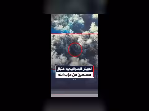 الجيش الإسرائيلي يقتل مسلحين من حزب الله