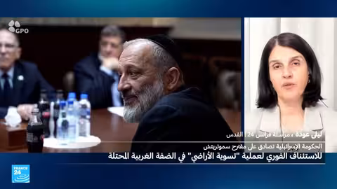 إسرائيل تشدد السيطرة على الضفة الغربية بقرار مثير للجدل