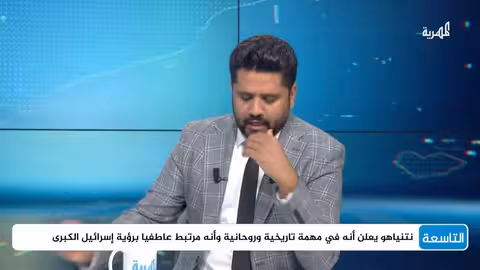 هجوم مسيرات في اليمن والبحر الأحمر... وروسيا تتهم إسرائيل