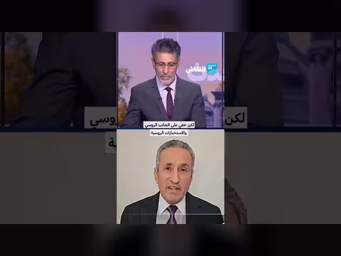 مقارنة بين دخول روسيا لأوكرانيا وغزو بوش للعراق