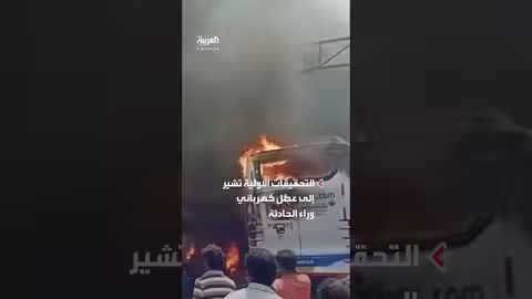 حريق حافلة في الهند يسفر عن 20 قتيلاً و15 مصاباً