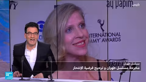 وفاة مُنتجة مسلسل "طهران" تثير تساؤلات ونظريات مؤامرة