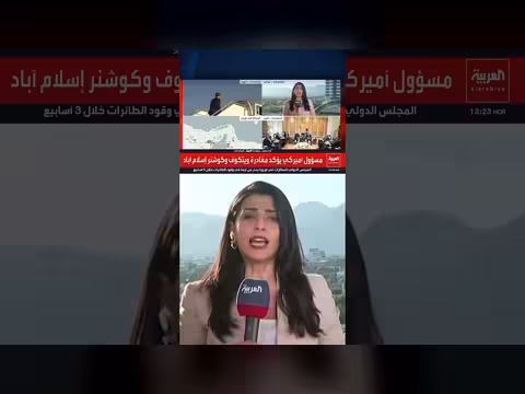 استعدادات أمنية لمغادرة الوفد الإيراني من باكستان