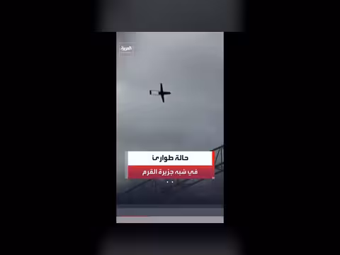 روسيا تعلن حالة طوارئ في القرم بعد الضربات الأوكرانية