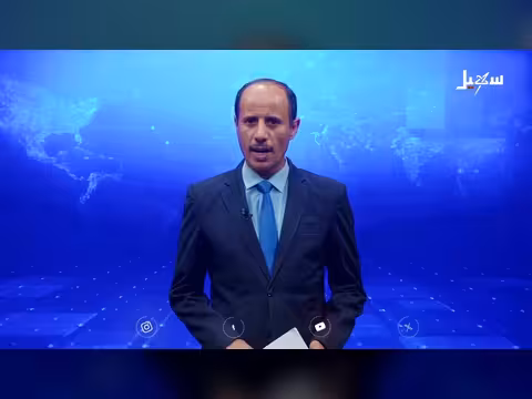 نشرة الأخبار السابعة 4 أبريل 2026