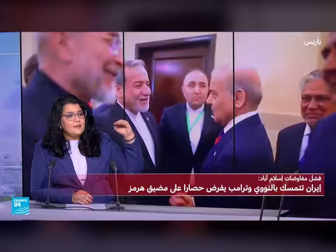 ترامب يفرض حصاراً على مضيق هرمز بعد فشل المفاوضات