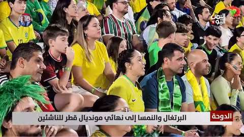 مونديال الناشئين: البرتغال والنمسا إلى النهائي المثير