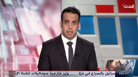 21 دولة تندد باعتراف إسرائيل بأرض الصومال وتدعم الصومال