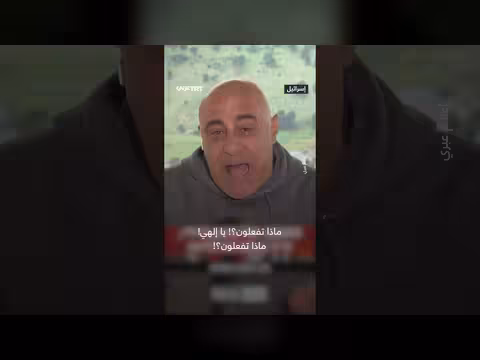 رئيس مستوطنة إسرائيلية ينتقد حكومة نتنياهو باكياً