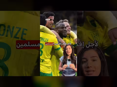 حارس مرمى نانت يتظاهر بالإصابة للسماح للإفطار في الدوري الفرنسي