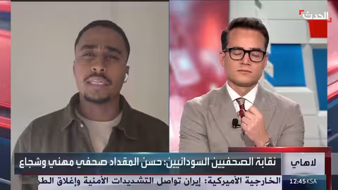 مقداد حسن من قناة الحدث يفوز بجائزة أفضل صحفي صاعد لعام 2025