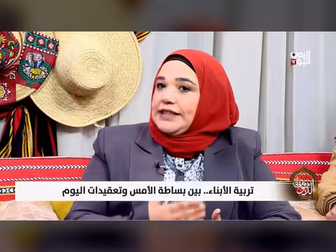 تربية الأبناء بين بساطة الماضي وتعقيدات اليوم