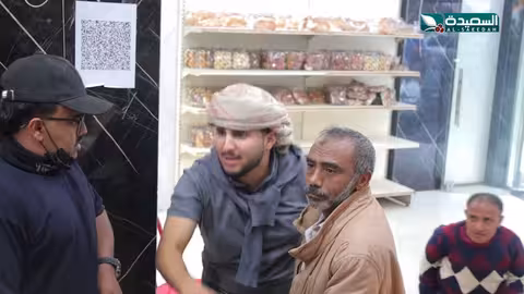 ورطة ع الماشي | رمضان 1446هـ 2025م | الحلقة الثامنة 08