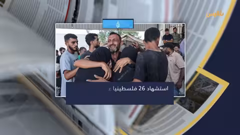 تصعيد إسرائيلي إيراني: تداعيات إقليمية واقتصادية