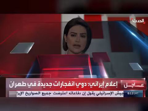 غارات إسرائيلية تستهدف مطار شيراز