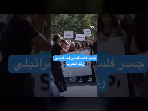باريس تدافع عن حل الدولتين