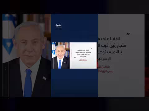 تفاصيل المناطق التجريبية الإسرائيلية